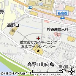 和歌山県橋本市高野口町向島143周辺の地図
