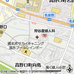 和歌山県橋本市高野口町向島155周辺の地図