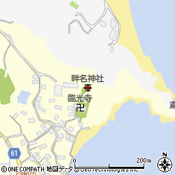 畔名神社周辺の地図