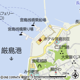 宮島港旅客船ターミナル（瀬戸内シーライン）周辺の地図