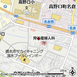 和歌山県橋本市高野口町向島180周辺の地図