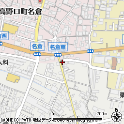 和歌山県橋本市高野口町向島203-3周辺の地図