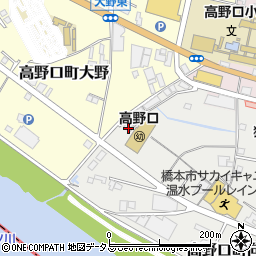 和歌山県橋本市高野口町向島168周辺の地図