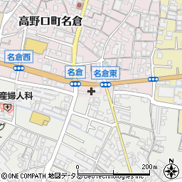 和歌山県橋本市高野口町名倉81周辺の地図