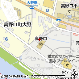 和歌山県橋本市高野口町向島154-9周辺の地図