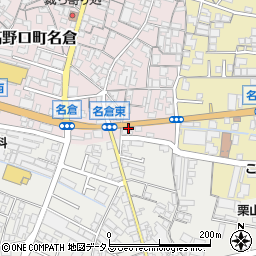 和歌山県橋本市高野口町名倉19周辺の地図