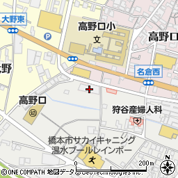 和歌山県橋本市高野口町名倉254周辺の地図