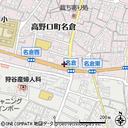 和歌山県橋本市高野口町名倉174周辺の地図
