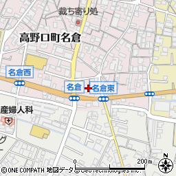 和歌山県橋本市高野口町名倉89-6周辺の地図