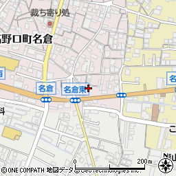 和歌山県橋本市高野口町名倉27周辺の地図