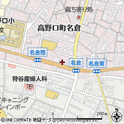 和歌山県橋本市高野口町名倉171周辺の地図