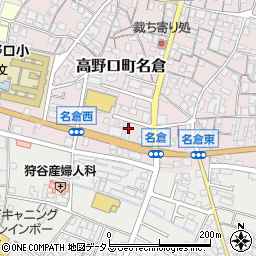 和歌山県橋本市高野口町名倉162周辺の地図