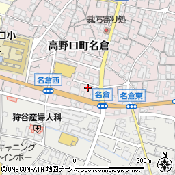 和歌山県橋本市高野口町名倉164周辺の地図