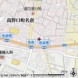 和歌山県橋本市高野口町名倉88-2周辺の地図