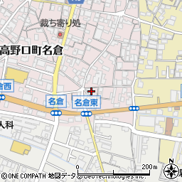 和歌山県橋本市高野口町名倉52周辺の地図