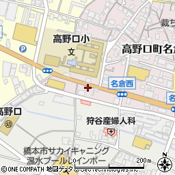 和歌山県橋本市高野口町名倉270周辺の地図