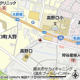 和歌山県橋本市高野口町向島154-2周辺の地図