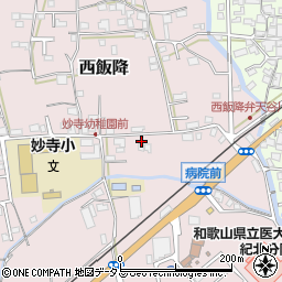 和歌山県伊都郡かつらぎ町西飯降16周辺の地図