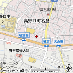 和歌山県橋本市高野口町名倉161-7周辺の地図