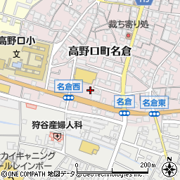 和歌山県橋本市高野口町名倉200周辺の地図