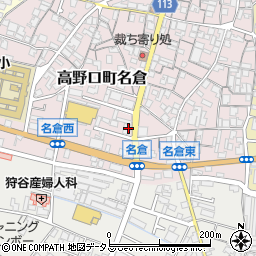 和歌山県橋本市高野口町名倉159周辺の地図
