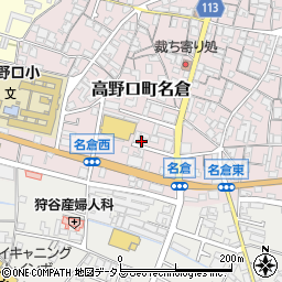 和歌山県橋本市高野口町名倉152-2周辺の地図