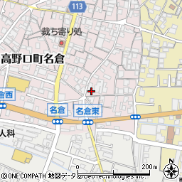 和歌山県橋本市高野口町名倉48周辺の地図