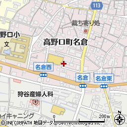 和歌山県橋本市高野口町名倉561周辺の地図