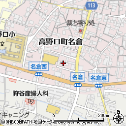 和歌山県橋本市高野口町名倉154周辺の地図