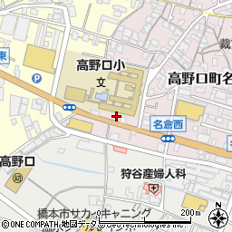 和歌山県橋本市高野口町名倉263周辺の地図