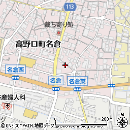 和歌山県橋本市高野口町名倉92-6周辺の地図