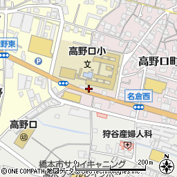 和歌山県橋本市高野口町名倉249周辺の地図