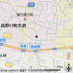 和歌山県橋本市高野口町名倉45周辺の地図