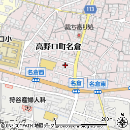 和歌山県橋本市高野口町名倉150-2周辺の地図