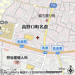 和歌山県橋本市高野口町名倉150-1周辺の地図