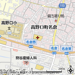 南都銀行松源高野口店横 ＡＴＭ周辺の地図