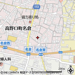 和歌山県橋本市高野口町名倉100周辺の地図