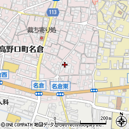 和歌山県橋本市高野口町名倉472周辺の地図