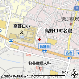 和歌山県橋本市高野口町名倉223周辺の地図