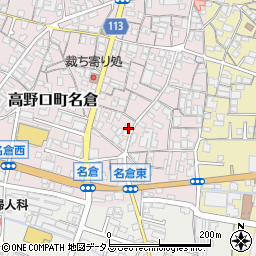 和歌山県橋本市高野口町名倉104周辺の地図