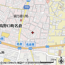 和歌山県橋本市高野口町名倉472-4周辺の地図