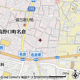 和歌山県橋本市高野口町名倉43周辺の地図