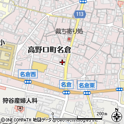 和歌山県橋本市高野口町名倉130周辺の地図