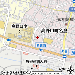 和歌山県橋本市高野口町名倉223-3周辺の地図