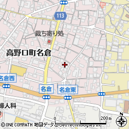 和歌山県橋本市高野口町名倉105周辺の地図