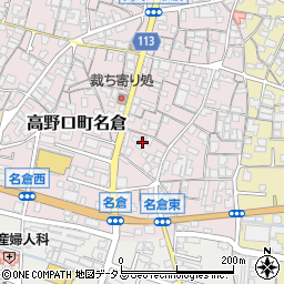 和歌山県橋本市高野口町名倉110-2周辺の地図