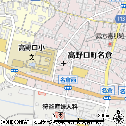 和歌山県橋本市高野口町名倉221周辺の地図
