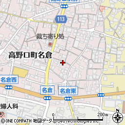 和歌山県橋本市高野口町名倉110-1周辺の地図