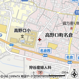 和歌山県橋本市高野口町名倉220周辺の地図