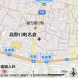和歌山県橋本市高野口町名倉125周辺の地図